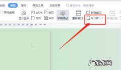 电脑怎么平分两个窗口？教你一招,轻松实现!