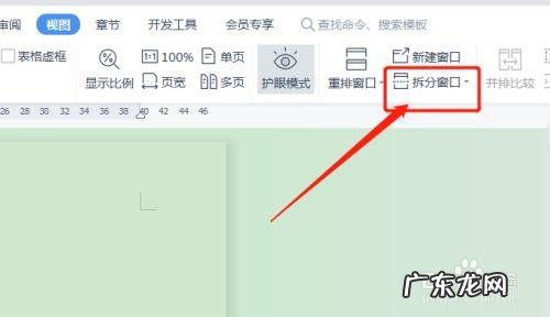 电脑怎么平分两个窗口？教你一招,轻松实现!