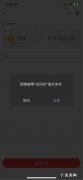 微信云闪付是什么意思