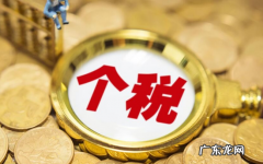 2020还能退税吗 2022年还有退税政策吗