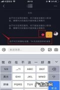 抖音被拉黑看到对方的主页是什么样的