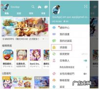 qooapp是什么软件