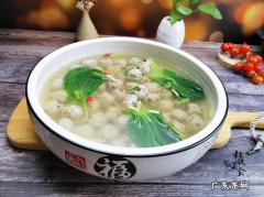 清汆丸子的制作方法