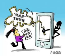 电话诈骗怎么追回被骗的钱？看完这个你就知道了