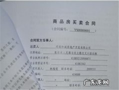 一房二卖合同的法律效果是什么？一房二卖的法律后果是什么