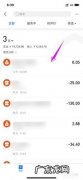 导出的账单包含已删除吗