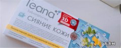 俄罗斯玻尿酸teana使用方法