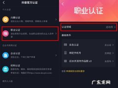 抖音没有实名认证会有什么影响