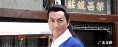 包青天之七侠五义张别古是第几集