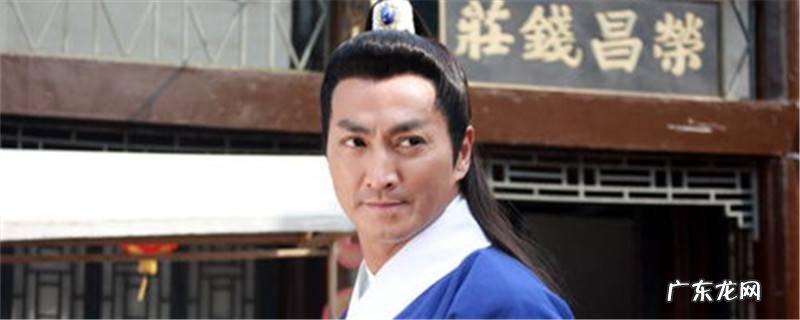 包青天之七侠五义张别古是第几集