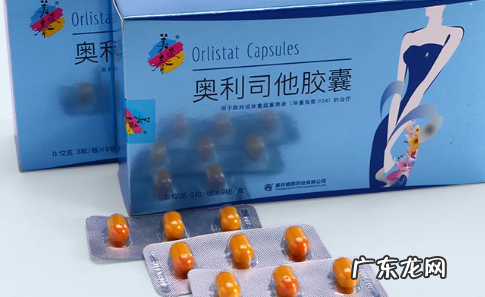 奥利司他减肥药吃了对身体有副作用吗 奥利司他减肥药的危害停药后会恢复吗