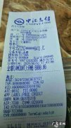 mallt0ook到帐吗？t0mallt1kb