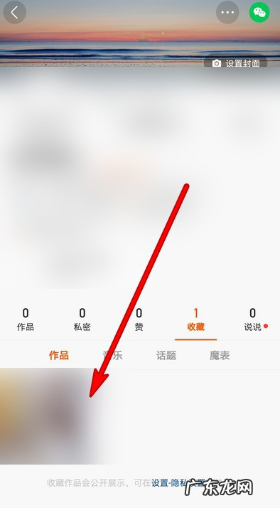发的快手视频怎么删除？快手上发过的视频怎么删掉呢？