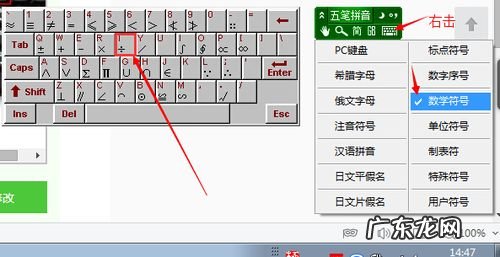 键盘上符号怎么打出来?这个操作太简单了,赶紧学起来吧!