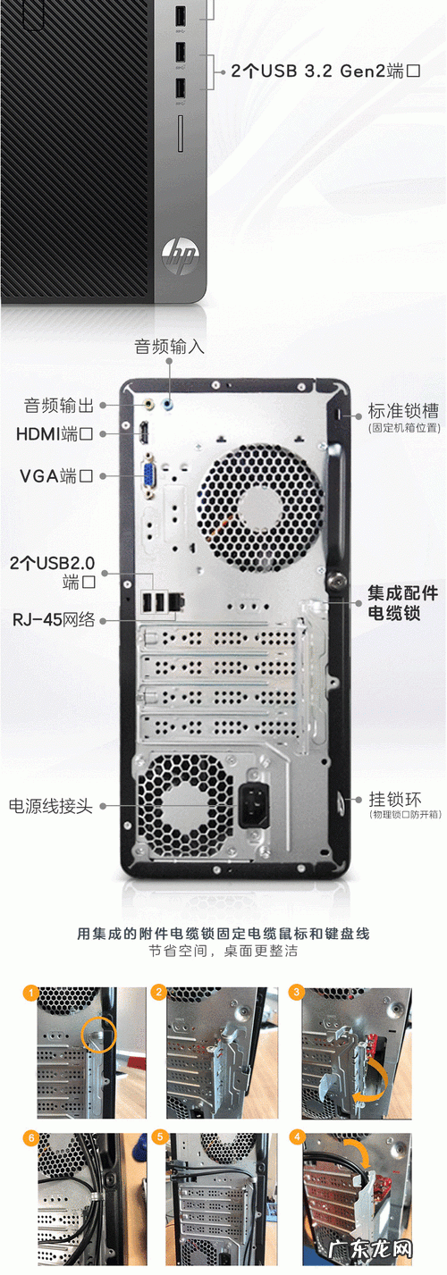 电脑主机名称在哪里查