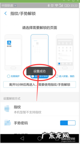 支付宝怎么重置登录密码?教你一招,一分钟搞定!