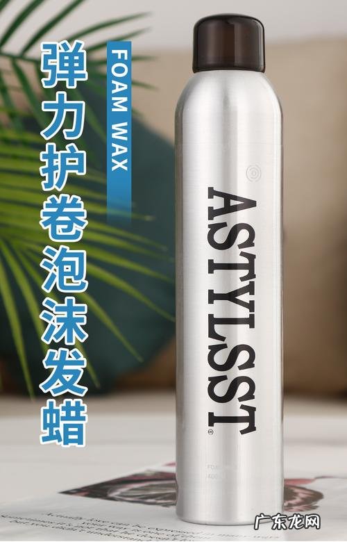 弹力素和发胶的区别