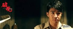破晓的演员