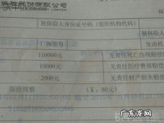 工程机械保险怎么买？工程机械保险有哪些种类？