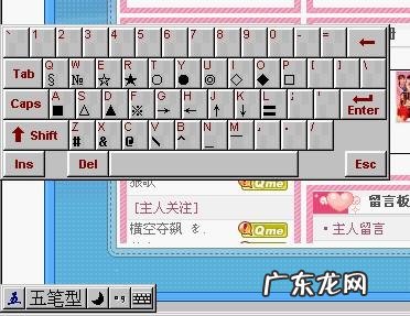 键盘的怎么打出来？键盘怎么按出来,如何打出来
