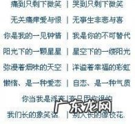 echo情侣网名另一半echo,你是我最爱的人
