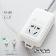 插插头的那个叫什么