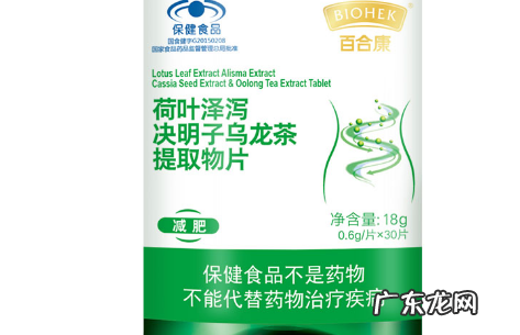 甘林西素片可以天天吃吗