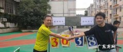 冬季趣味运动会：小朋友们都玩嗨了,快来一起看看吧!