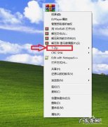 zip压缩包怎么弄：zip解压后,如何将后缀名修改为.rar？