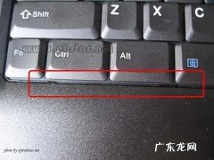 笔记本电脑键盘音量键被锁,怎么调回来？