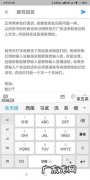 恶心粤语怎么打字？