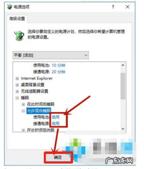 电脑休眠怎么唤醒?学会这一招,轻松解决!