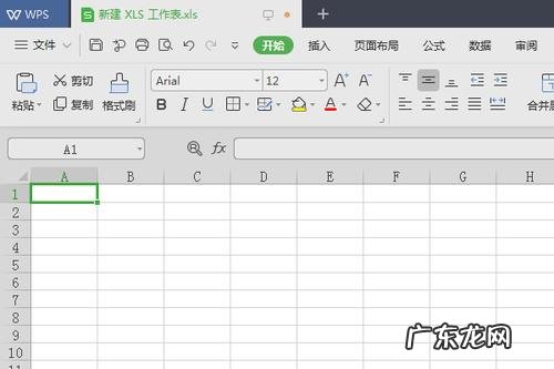 在电脑上怎么打表格？教你一招,表格立马就填好了!
