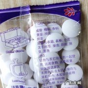 吸血臭虫怕樟脑丸吗？看完你就知道!