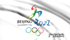2022冬奥会纪念钞发行 2022年冬奥会纪念钞怎么兑换