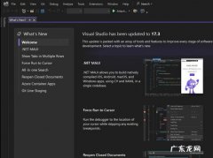 microsoftvisualc++是什么软件
