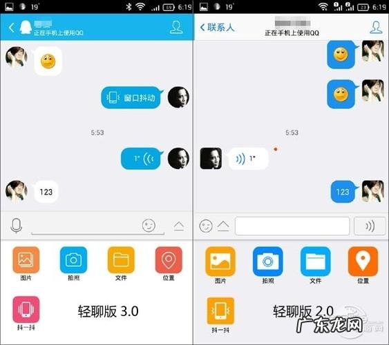 QQ极速版和轻聊版的区别?看完你就明白了,别再花冤枉钱