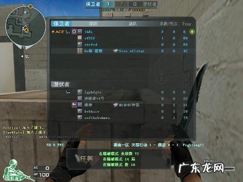 cf的fps低怎么办？教你一招,轻松解决!