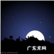 夜晚的多种雅称,你都知道吗？