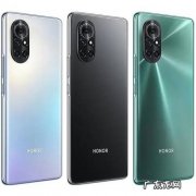 honor50是什么牌子手机