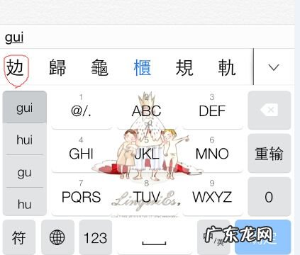 好累粤语怎么打字?好累粤语怎么打出来?好累