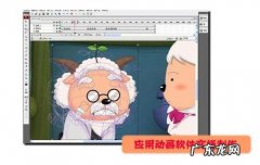 动画片如何制作：动画片的制作流程,看完这个就明白了!