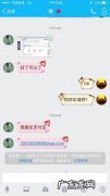 朋友的号被盗了,被骗了很多钱该怎么处理？