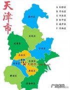 天津都有什么区？天津各区的名字是怎么来的,你知道吗