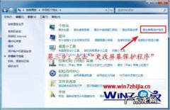 如何设置电脑屏保时间？教你一招,简单又好用