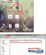 win7录制视频怎么打开,win7录屏教程