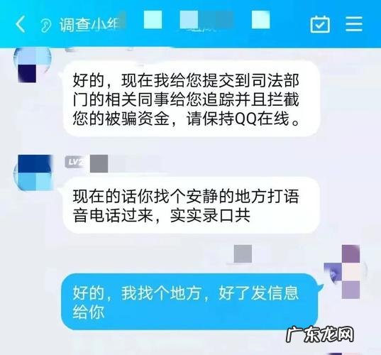 网上受骗钱还能要回吗,110能帮你追回吗?