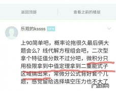 不建议是什么意思
