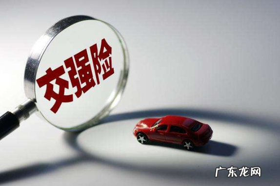 交强险标志蓝色和绿色 2022交强险标志颜色是什么色的