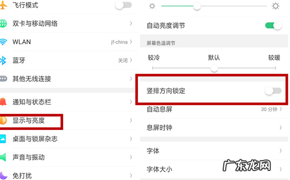 OPPO R17怎么截屏 长截屏 截图